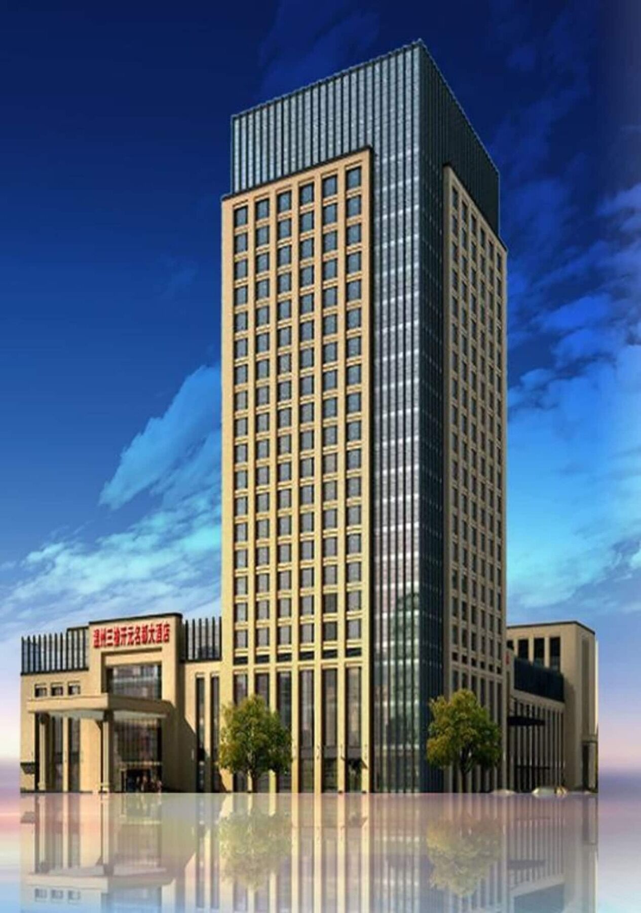New Century Grand Hotel Wenzhou Exteriör bild